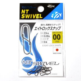 楽天市場 エイトロック スナップの通販