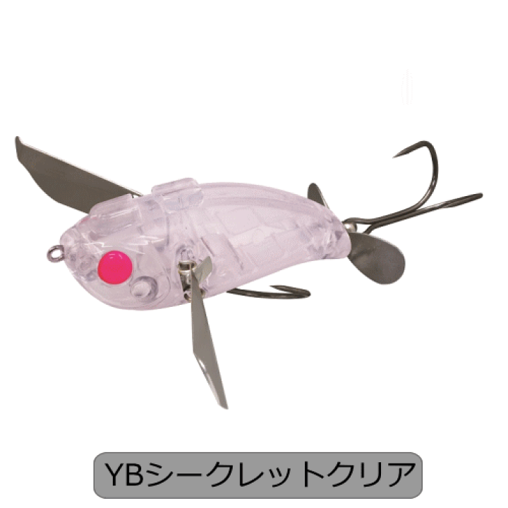 E-815 ジャッカル ポンパドール Jr 鯰カスタム（ バラ売りNG