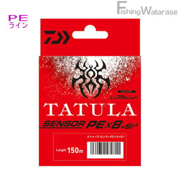 楽天市場 ダイワ Peライン タトゥーラ センサー 8 Si2150ｍ巻 フィッシング わたらせ