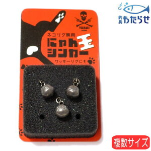 バス 釣り ワーム 仕掛けの人気商品 通販 価格比較 価格 Com