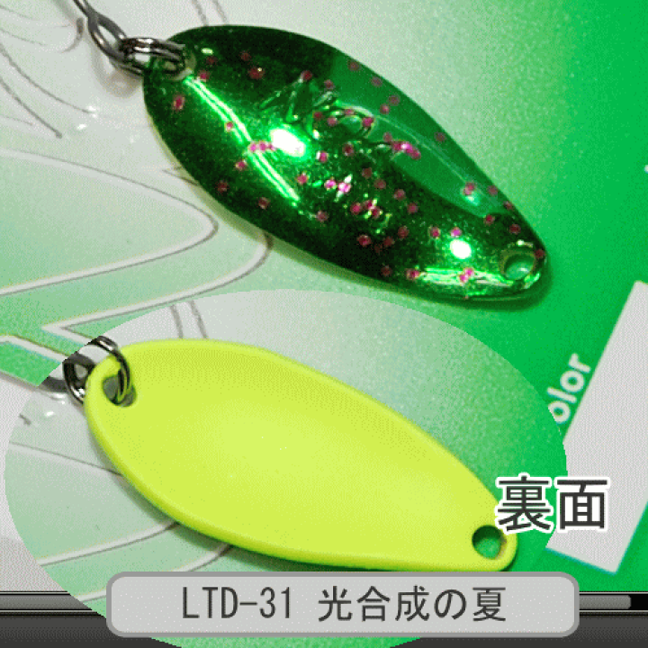 楽天市場】ロデオクラフト ノア有頂天カラー（1.5g/1.8g/2.1g