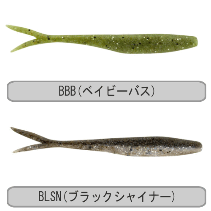 楽天市場】バークレイフラットノーズミノー 4インチ【ブラックバス用