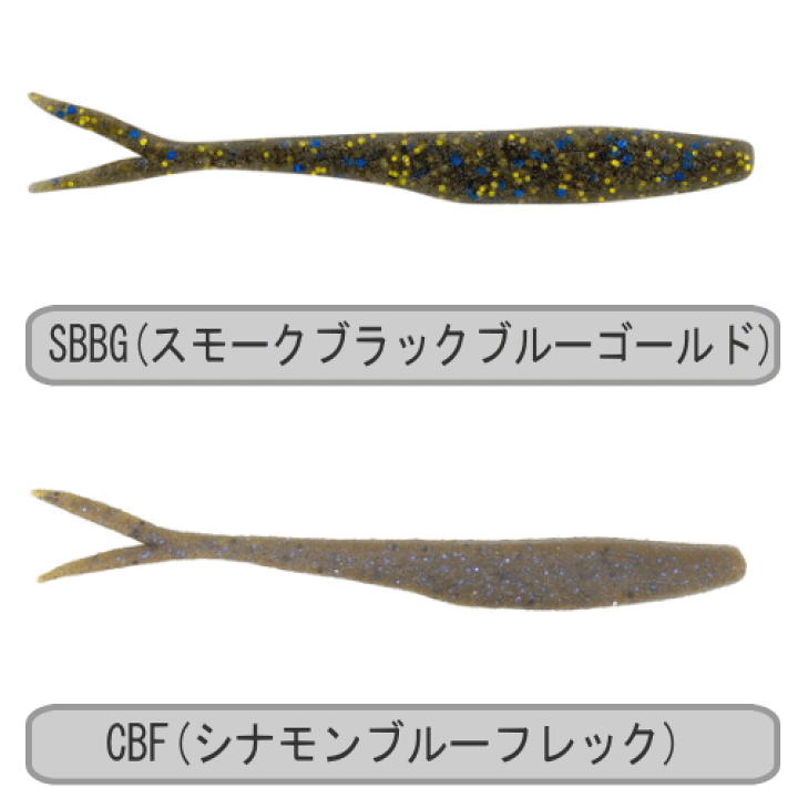 楽天市場】バークレイフラットノーズミノー 4インチ【ブラック
