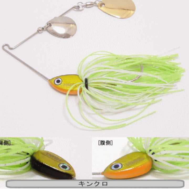 HMKL ハンクル　スピナーベイト HMKL (ハンクル) / Dynamo SpinnerBait (ダイナモスピナーベイト