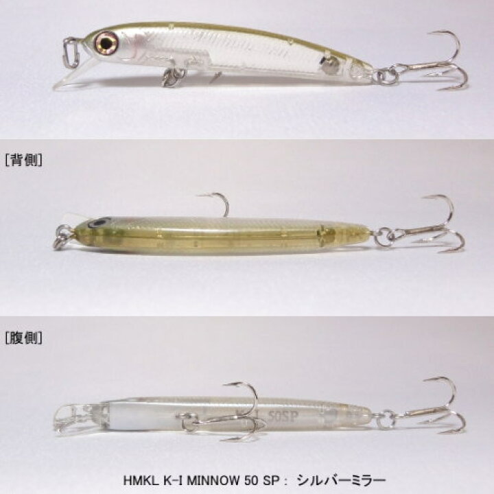 楽天市場 ハンクルk 1ミノー50sp サスペンドミノー フィッシング わたらせ 楽天市場 ハンクルk 1ミノー50sp サスペンドミノー フィッシング わたらせ