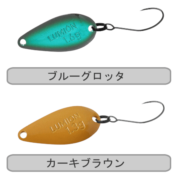 ※ふーちゃん様　エリアトラウト　スプーンセット　プレッソ　ルミオン　イヴ ふーちゃん様 エリアトラウト スプーンセット プレッソ ルミオン
