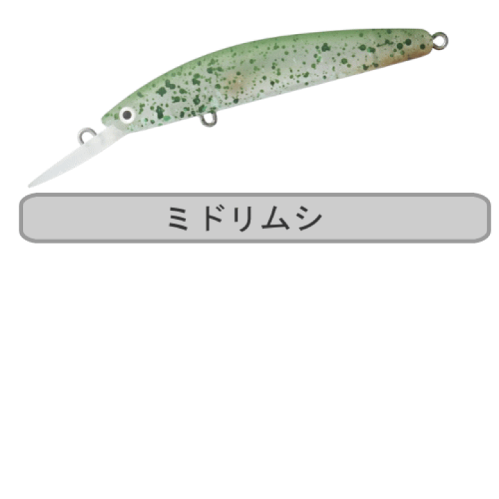 楽天市場】ダイワ プレッソダブルクラッチ60F1【エリアトラウト ミノー ...