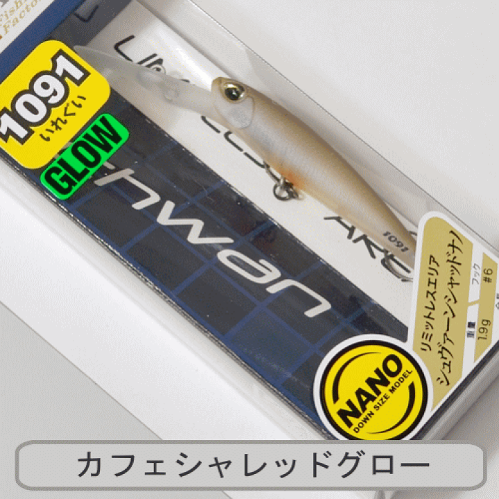 楽天市場】ヴァルケイン シュバーンシャッドナノF 1091カラー エリア