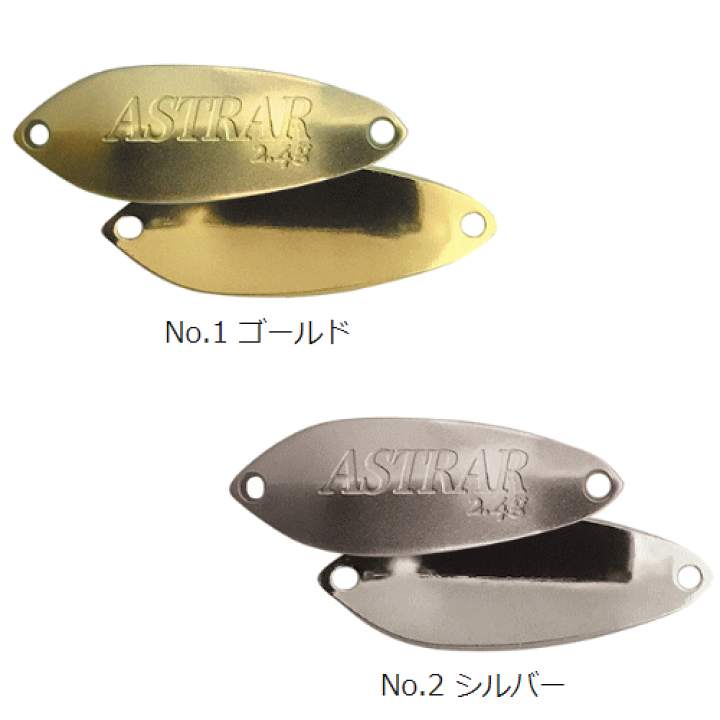 楽天市場】ヴァルケイン アストラル1.6g エリアトラウトルアー 楽天市場】ヴァルケイン アストラル1.6g エリアトラウトルアー