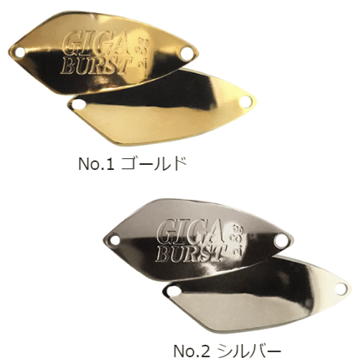 楽天市場】ヴァルケイン ギガバースト2.8gエリアトラウト
