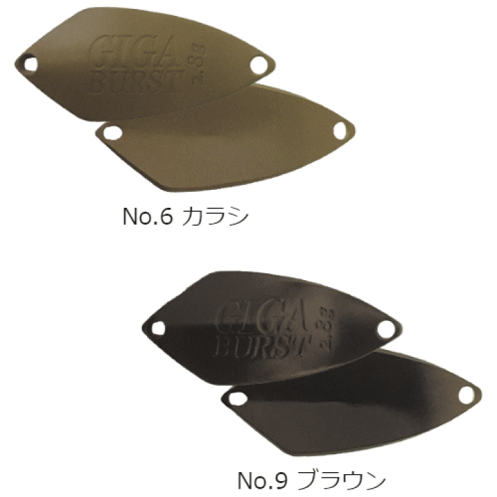 ヴァルケイン　エリア用スプーン　76枚 ヴァルケイン スプーン各種 1091栃林カラー ValkeIN Spoon