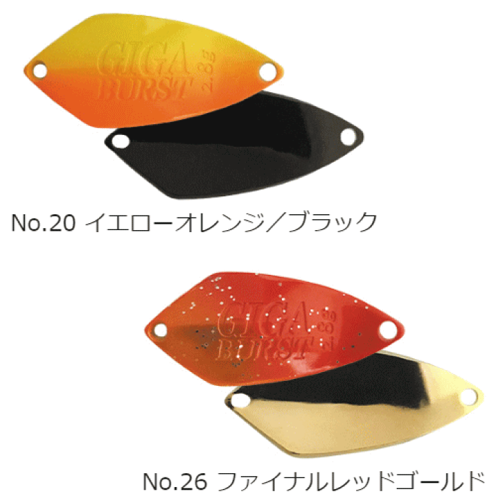 楽天市場】ヴァルケイン ギガバースト2.8gエリアトラウト