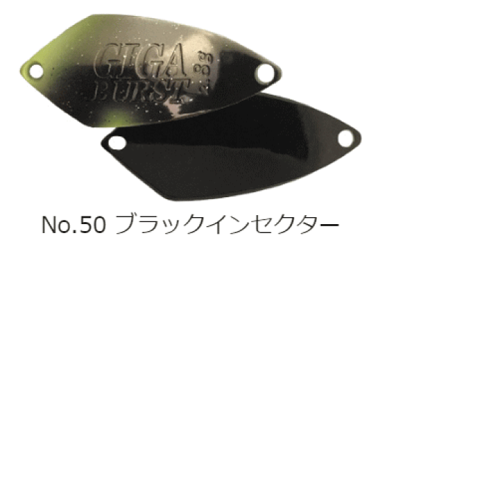 エリアフィッシング引退セット クランク類14ケ スプーン50ケくらい