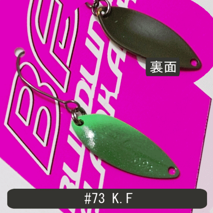 ロデオクラフト　ブラインドフランカー　セット ロデオクラフト BF ブラインドフランカー 0.9g「ニュードロワー
