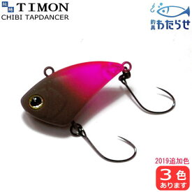 楽天市場 タップダンサー ティモンの通販