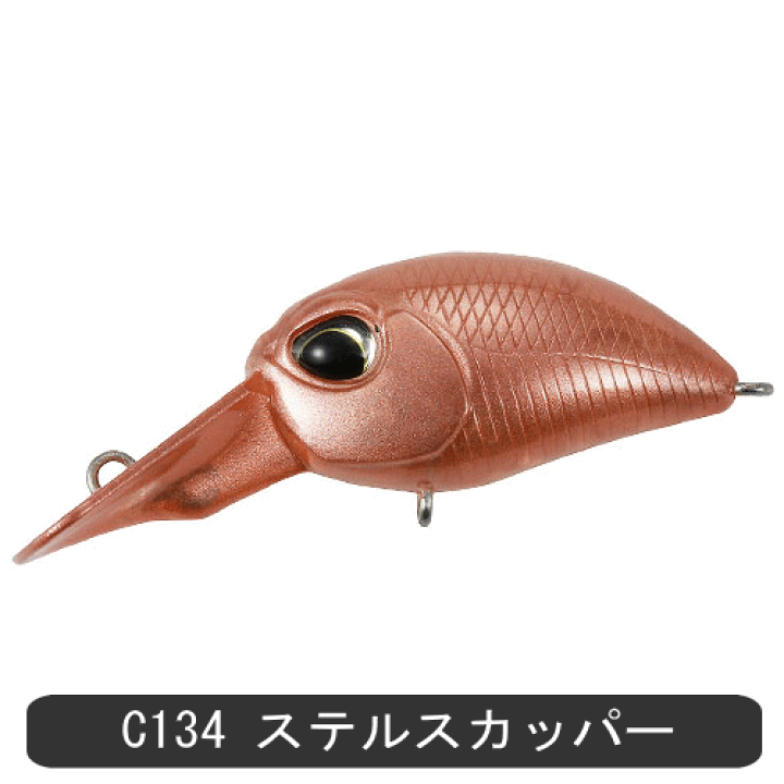 楽天市場】ヴァルケイン ヘイズ フローティングクランク エリア