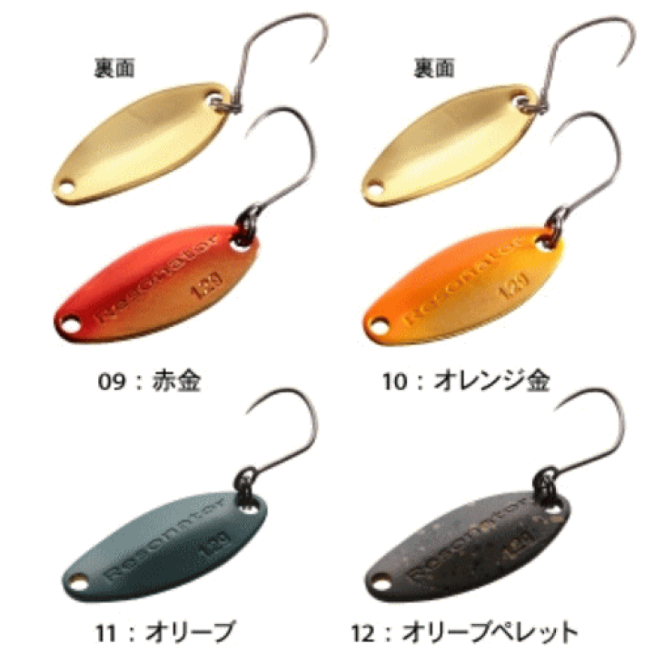 楽天市場】ゴーセン ファータレゾネータースリム エリアトラウトルアー