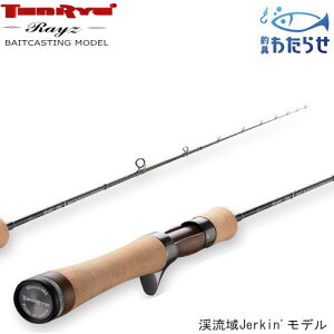 渓流 ベイト ロッドの人気商品 通販 価格比較 価格 Com