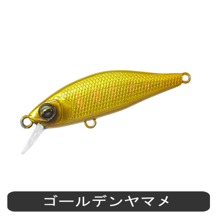 値下げ！ダイワ　シルバークリークミノー　13個セット Amazon.co.jp: ダイワ シルバークリークミノー 50S 超限定