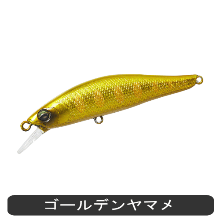 値下げ！ダイワ　シルバークリークミノー　13個セット ダイワ シルバークリークミノー 85MD-S ハーフホロチャート