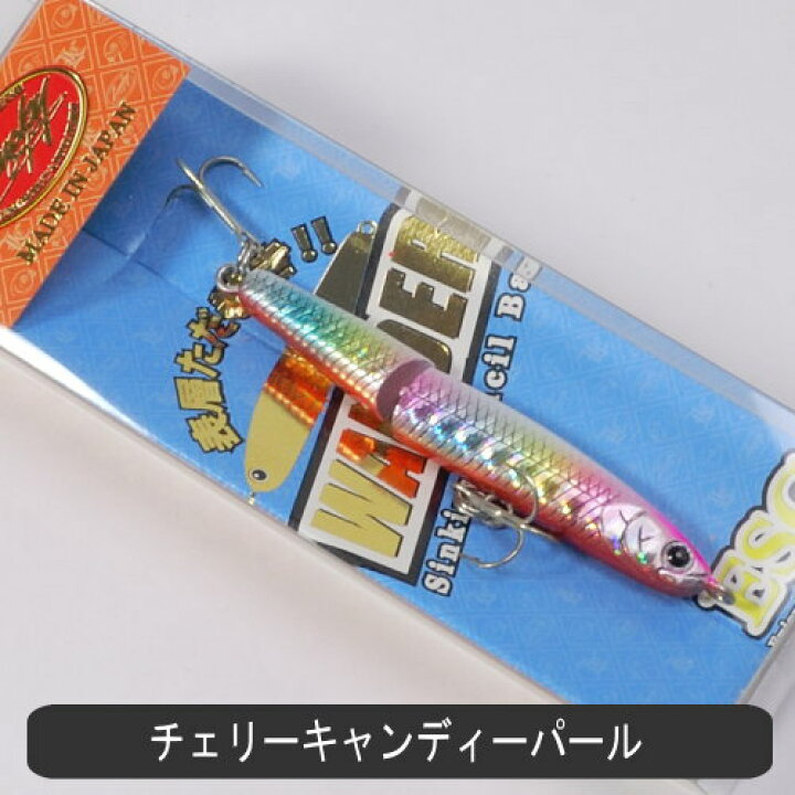 楽天市場 ラッキークラフト ワンダージョイント58ライトソルト ルアー シンキングペンシル ジョイントルアー フィッシング わたらせ