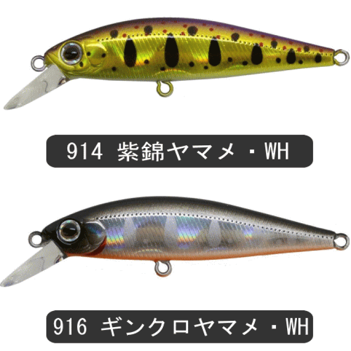 楽天市場】ジップベイツ リッジフラット50S ネイティブトラウト
