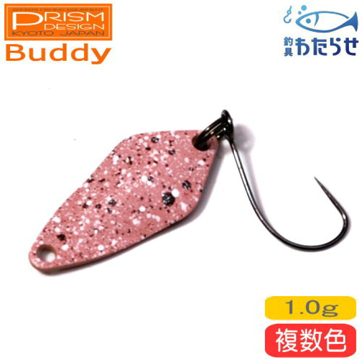 楽天市場 プリズムデザイン Buddy 1 0ｇ エリアトラウト ルアー スプーン フィッシング わたらせ