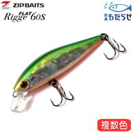 ジップベイツ リッジフラット60S ネイティブトラウト ルアー シンキングミノー