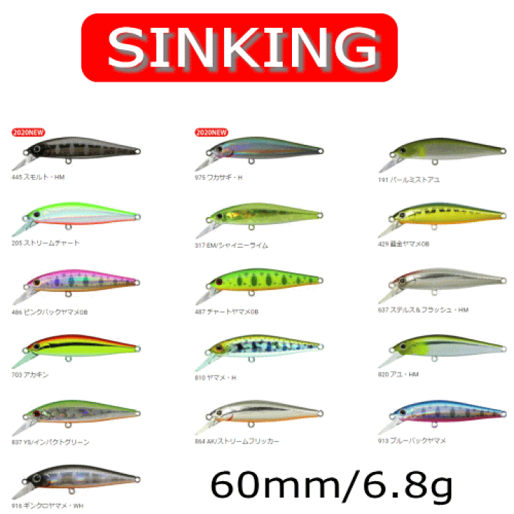 楽天市場】ジップベイツ リッジフラット60S ネイティブトラウト 楽天市場】ジップベイツ リッジフラット60S ネイティブトラウト
