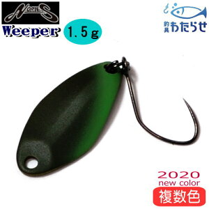 m[Y EB[p[1.5g 2020ǉF GAgEg A[ Xv[ o[uXtbN