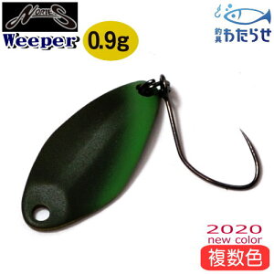 m[Y EB[p[0.9g 2020ǉF GAgEg A[ Xv[ o[uXtbN