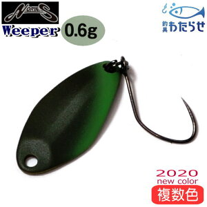 m[Y EB[p[0.6g 2020ǉF GAgEg A[ Xv[ o[uXtbN