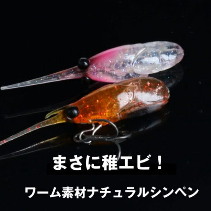 253円 【即日発送】 ダイワ 月下美人 稚美海老48 メバルグリーン 253円 【即日発送】 ダイワ 月下美人 稚美海老48 メバルグリーン