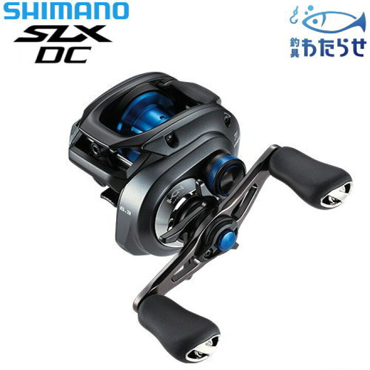 楽天市場】シマノ SLX-DC ルアー用ベイトリール 左巻き 71 71HG 71XG 