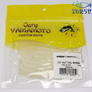 Q[[}g Jbge[3.5inci10j 410 VEI