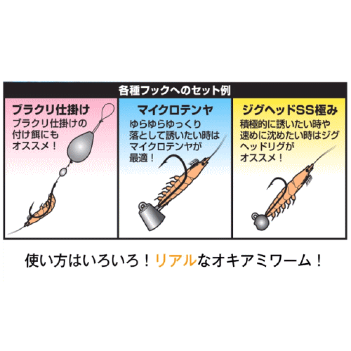 楽天市場 ダイワ 快適リアルオキアミ 3lサイズ カサゴ メバル ソイ メール便1便で送れる個数は2個です フィッシング わたらせ 楽天市場 ダイワ 快適リアルオキアミ 3lサイズ カサゴ メバル ソイ メール便1便で送れる個数は2個です フィッシング わたらせ