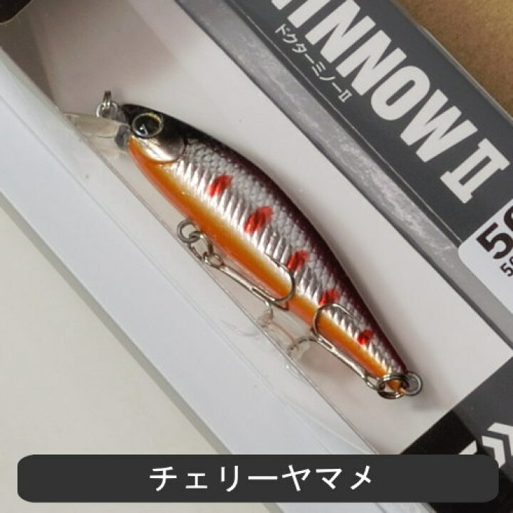 楽天市場 ダイワ ドクターミノーii 50f 渓流釣り ネイティブトラウト用フローティングミノー フィッシング わたらせ