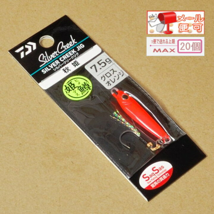 楽天市場 ダイワ シルバークリークジグ 7 5ｇ ヒメマス釣り用ルアー フィッシング わたらせ