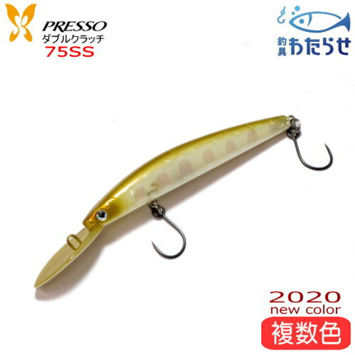 楽天市場 ダイワ ダブルクラッチ75ss エリアトラウト用シンキングミノー フィッシング わたらせ