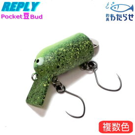 楽天市場 トラウト トップウォーターの通販