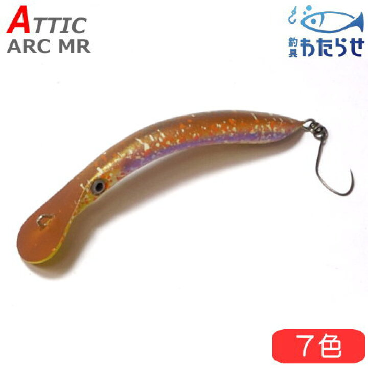 楽天市場】アチック アークMR フローティング エリアトラウト用ルアー 
