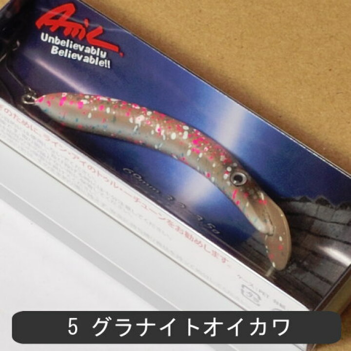 楽天市場】アチック アークMR フローティング エリアトラウト用ルアー 