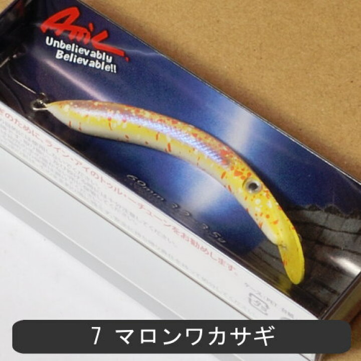 楽天市場】アチック アークMR フローティング エリアトラウト用ルアー 
