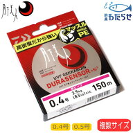 ダイワ UVF月下美人デュラセンサー+Si2 150m巻き PEライン 0.4号 0.5号
