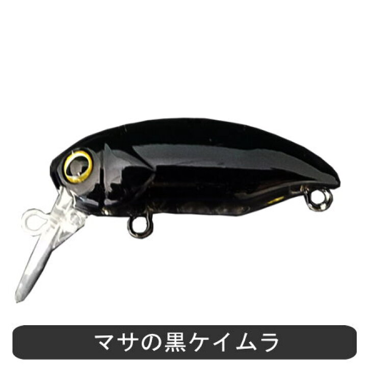 楽天市場】ティモン デカミッツドライ エリアトラウト用クランク 