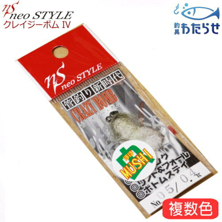 楽天市場】ネオスタイル クレイジーボム IV 0.4g エリアトラウト 