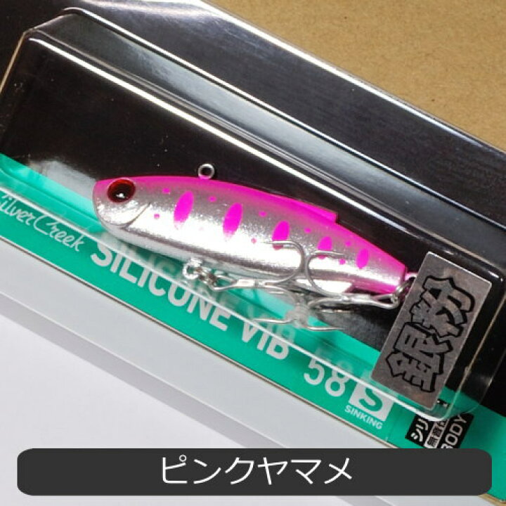 楽天市場 ダイワ シリコンバイブ58s 渓流用ルアー ネイティブトラウト フィッシング わたらせ