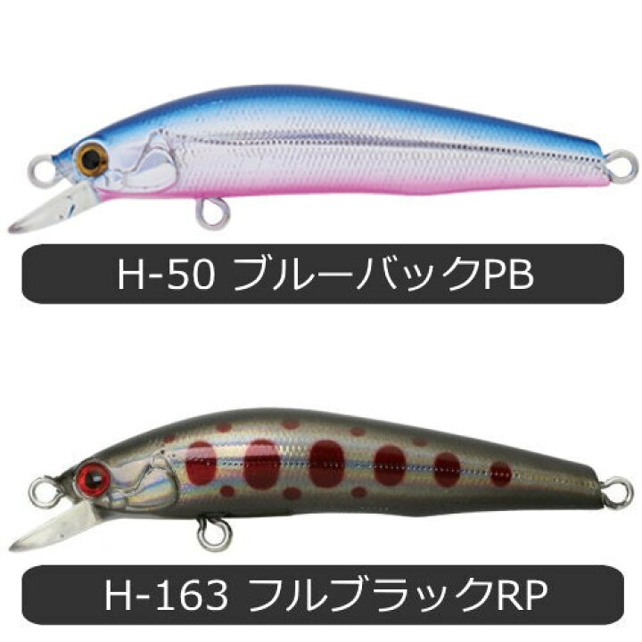 楽天市場 バスデイ シュガーミノーsg50f ネイティブトラウト ルアー ミノー フローティング フィッシング わたらせ