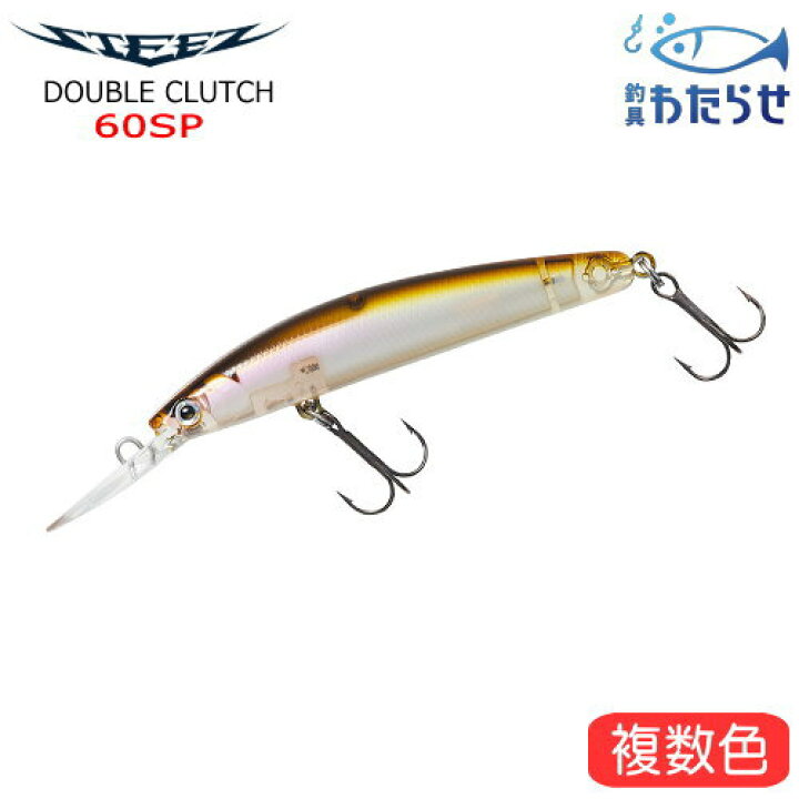 楽天市場 ダイワ ダブルクラッチ60sp ブラックバス用サスペンドミノー フィッシング わたらせ