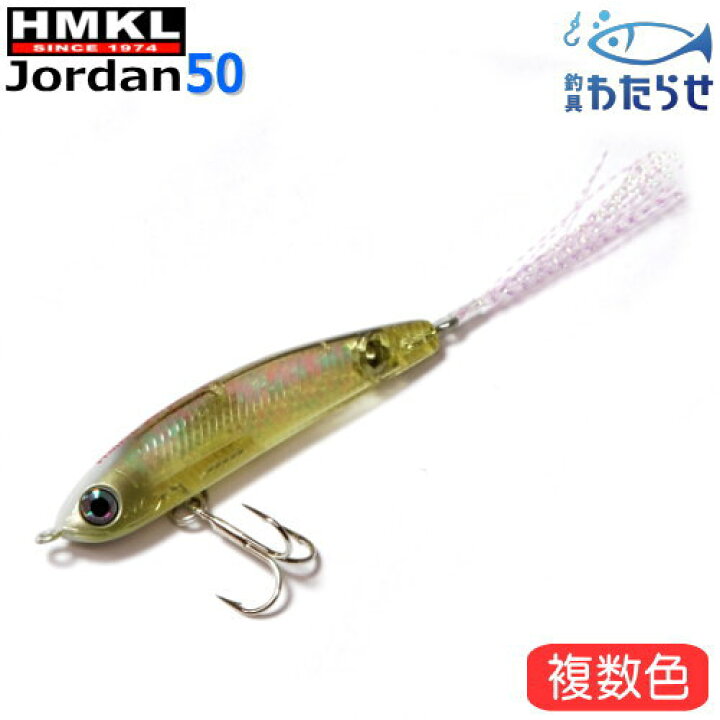 楽天市場 ハンクル ジョーダン50 21生産カラー ブラックバス用ルアー フローティングミノー I字系 フィッシング わたらせ 楽天市場 ハンクル ジョーダン50 21生産カラー ブラックバス用ルアー フローティングミノー I字系 フィッシング わたらせ
